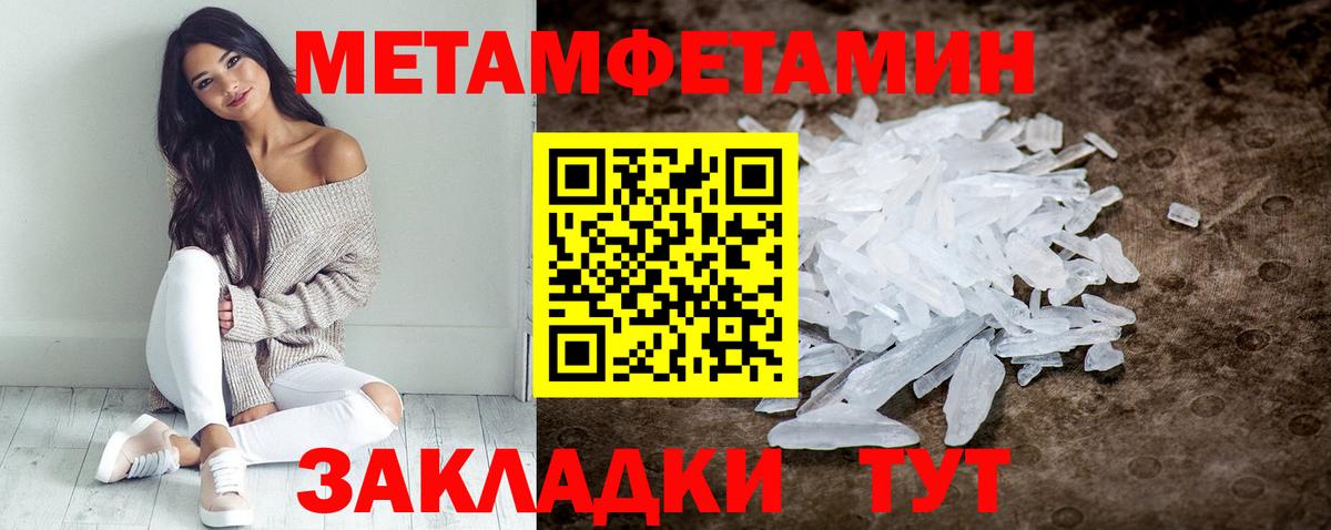 АМФЕТАМИН Premium Бугуруслан