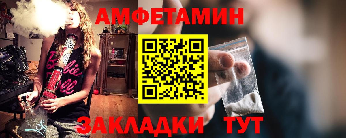 АМФ  Амфетамин Premium  Вход с VPN  Бугуруслан 