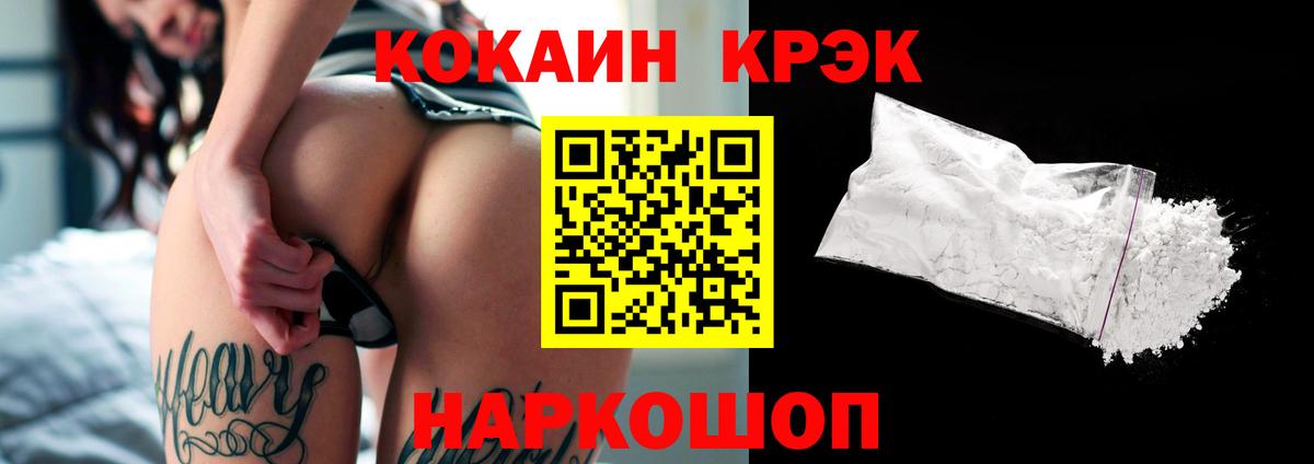 Бугуруслан  Cocaine Columbia  Вход с VPN  Кокаин 99% 