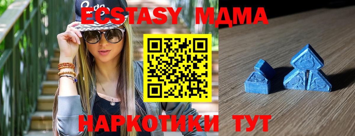 ЭКСТАЗИ louis Vuitton Бугуруслан