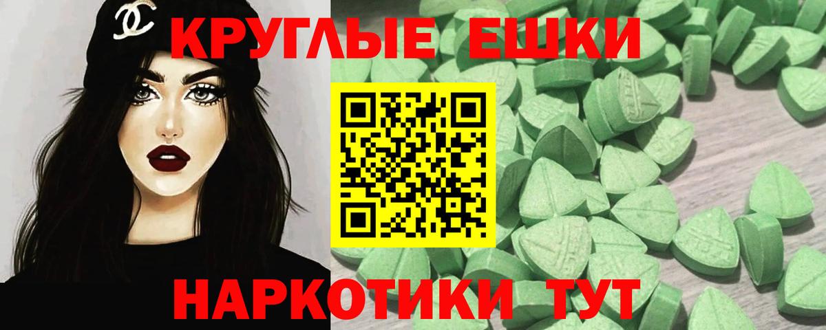 omg ТОР  Экстази DUBAI  Вход с VPN  Бугуруслан  Экстази 
