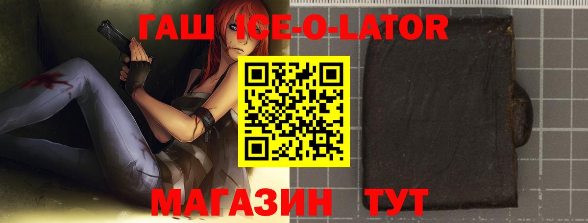 ГАШ индика сатива  Гашиш Изолятор  Бугуруслан  Вход с VPN 