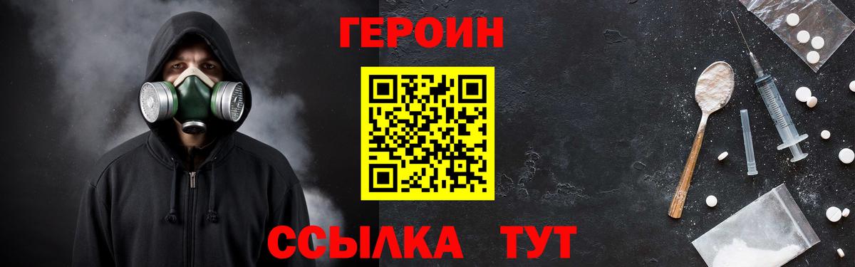 Бугуруслан  Героин Афган  Вход с VPN 