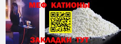 бутик Чебаркуль