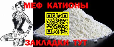 бутик Чебаркуль