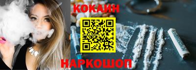 бутик Чебаркуль