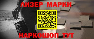 бутик Чебаркуль