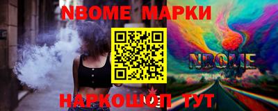 бутик Чебаркуль