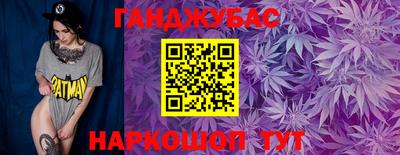 бутик Чебаркуль
