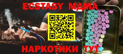 бутик Чебаркуль