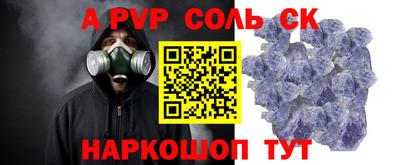 бутик Чебаркуль
