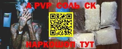 ешки Чапаевск