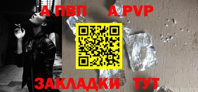 ешки Чапаевск