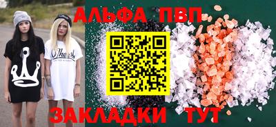 бутик Чебаркуль