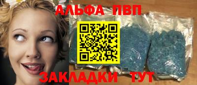 бутик Чебаркуль