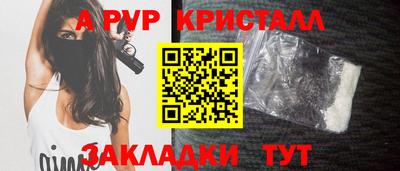 ешки Чапаевск