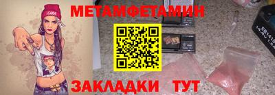 бутик Чебаркуль