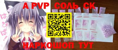 ешки Чапаевск