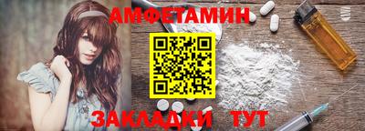 бутик Чебаркуль