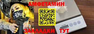 ешки Чапаевск