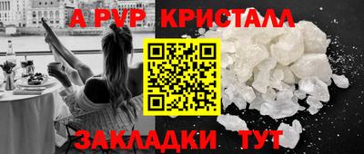 бутик Чебаркуль
