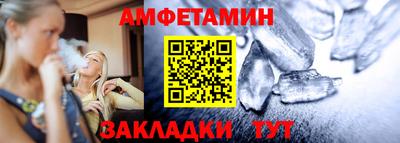 ешки Чапаевск