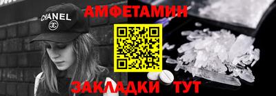 бутик Чебаркуль