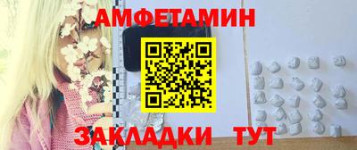 ешки Чапаевск