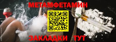 ешки Чапаевск