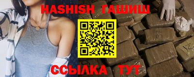 гашиш Чебоксары