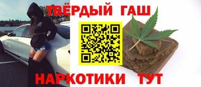 бутик Чебаркуль
