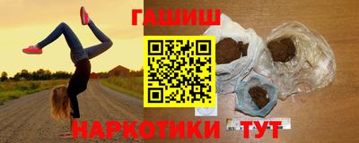 гашиш Чебоксары