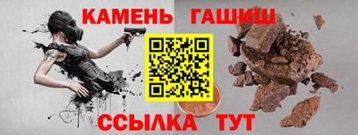 гашиш Чебоксары