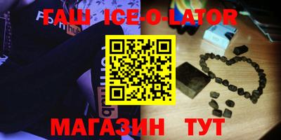 бутик Чебаркуль