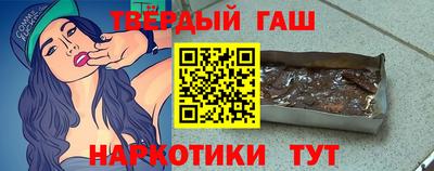 гашиш Чебоксары