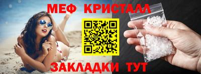 бутик Чебаркуль