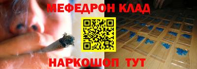 бутик Чебаркуль