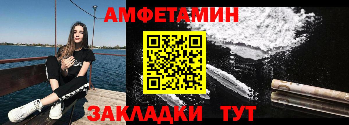 Первитин мет  Вход с VPN  Бугуруслан  Первитин мет 