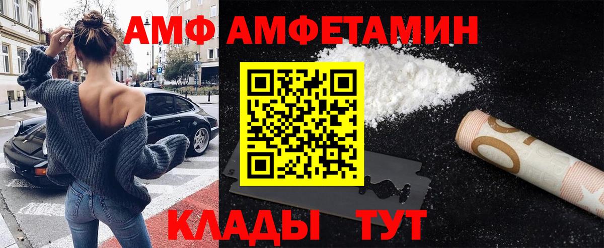 Первитин кристалл Бугуруслан