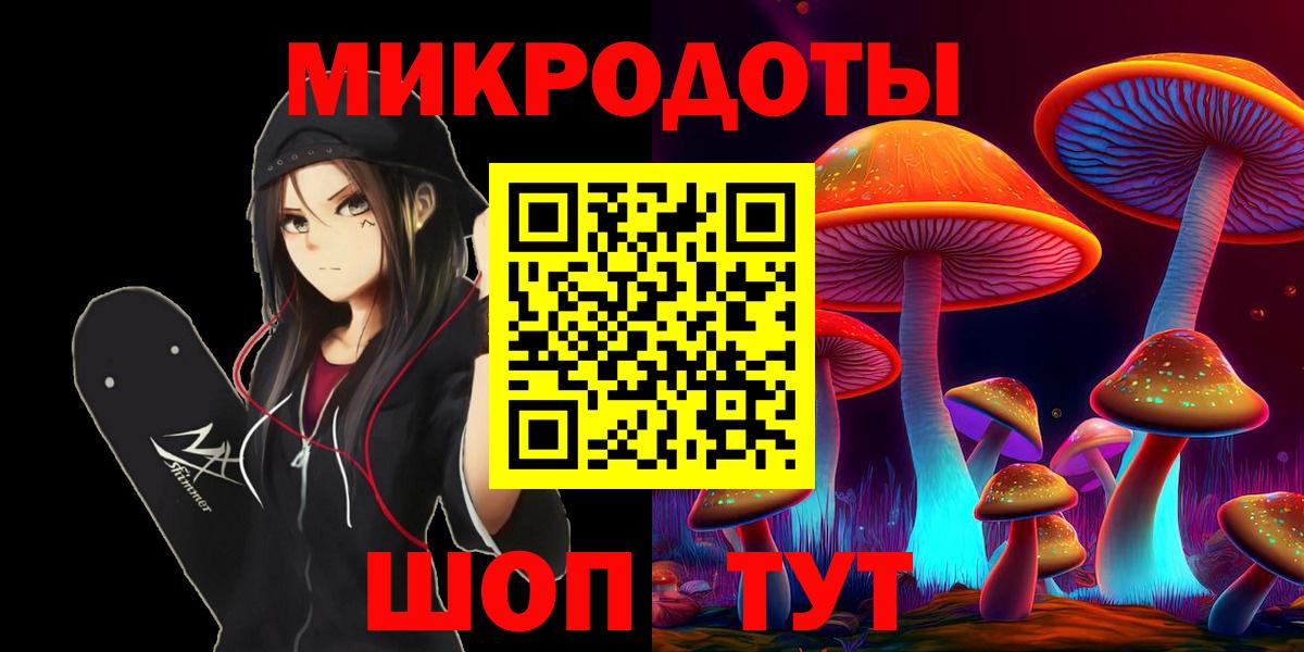 Бугуруслан  Галлюциногенные грибы GOLDEN TEACHER  Вход с VPN 