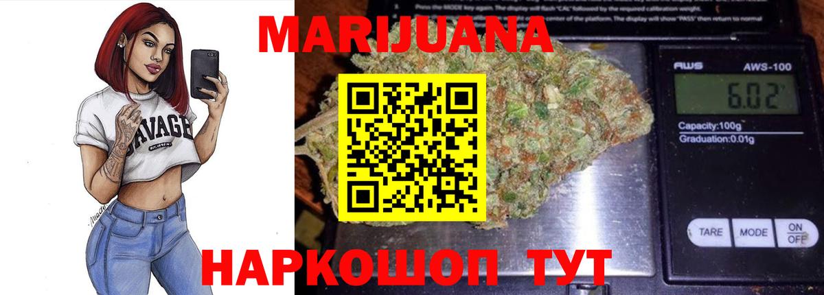 Каннабис семена Бугуруслан