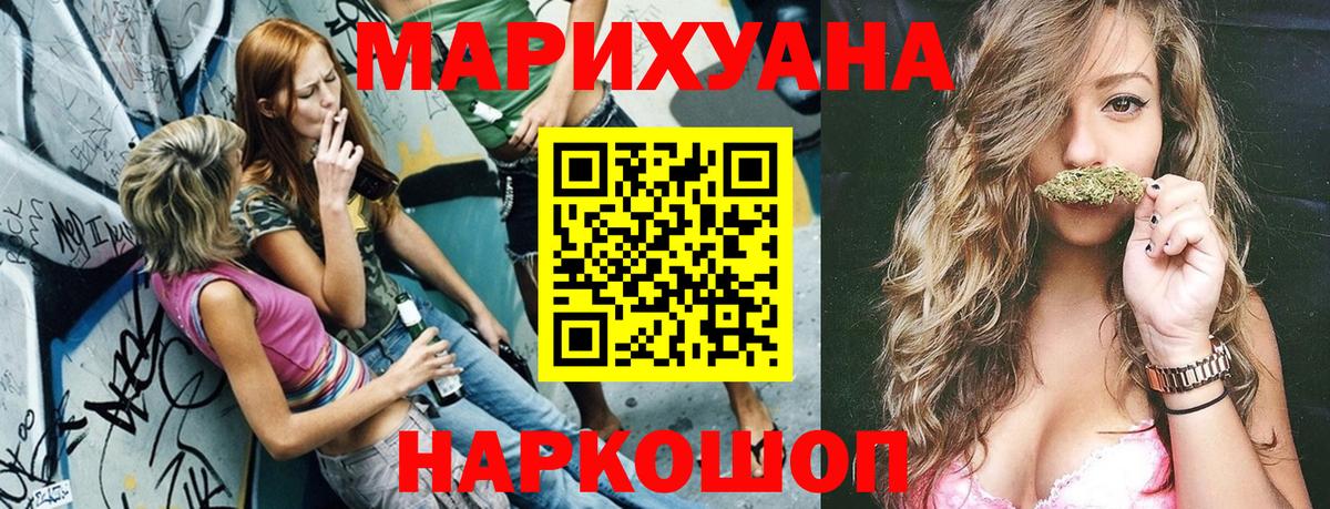 Марихуана индика  Вход с VPN  Конопля индика  Марихуана White Widow  Бугуруслан 